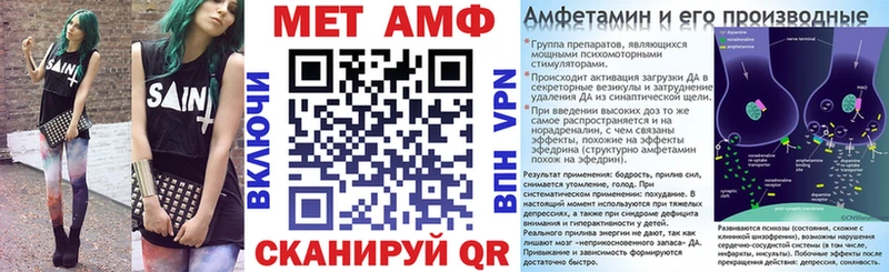 АМФ 97%  где найти   Северо-Курильск 