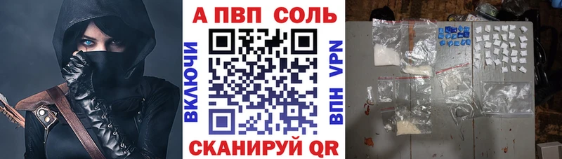Alfa_PVP кристаллы Северо-Курильск