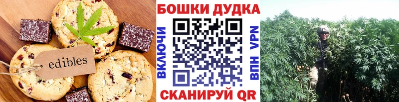 Печенье с ТГК конопля  где продают наркотики  Северо-Курильск 