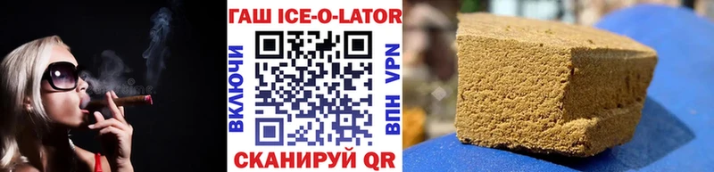 ГАШИШ ice o lator  kraken tor  Северо-Курильск  нарко площадка как зайти  как найти закладки 