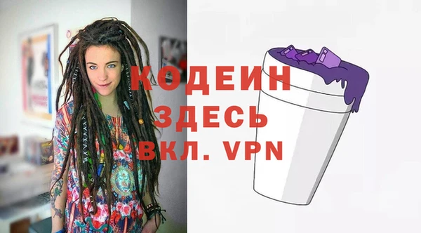 ПСИЛОЦИБИНОВЫЕ ГРИБЫ Баксан