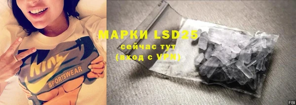 mdpv Нефтекумск