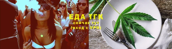тгк Балабаново