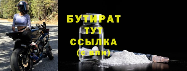 ПСИЛОЦИБИНОВЫЕ ГРИБЫ Баксан