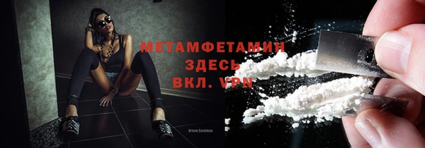 Альфа ПВП Балахна