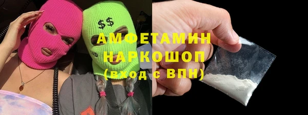 ПСИЛОЦИБИНОВЫЕ ГРИБЫ Баксан