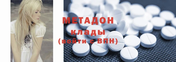 ПСИЛОЦИБИНОВЫЕ ГРИБЫ Баксан