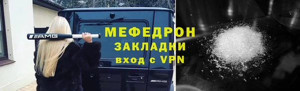 тгк Балабаново