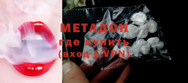ПСИЛОЦИБИНОВЫЕ ГРИБЫ Баксан
