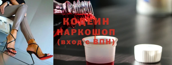 ПСИЛОЦИБИНОВЫЕ ГРИБЫ Баксан