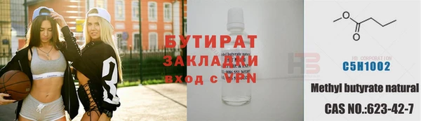 тгк Балабаново