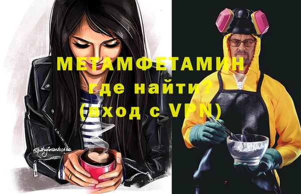 тгк Балабаново