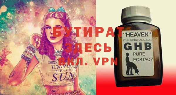 ПСИЛОЦИБИНОВЫЕ ГРИБЫ Баксан