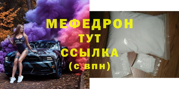 тгк Балабаново