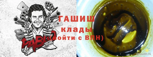 jwh Нефтегорск
