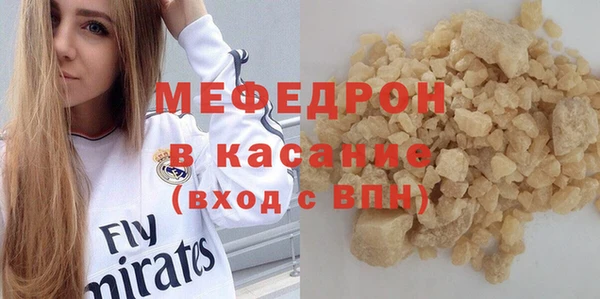 тгк Балабаново