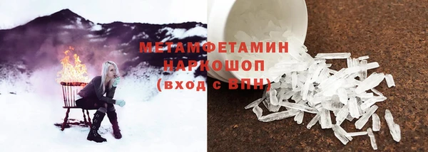 ПСИЛОЦИБИНОВЫЕ ГРИБЫ Баксан