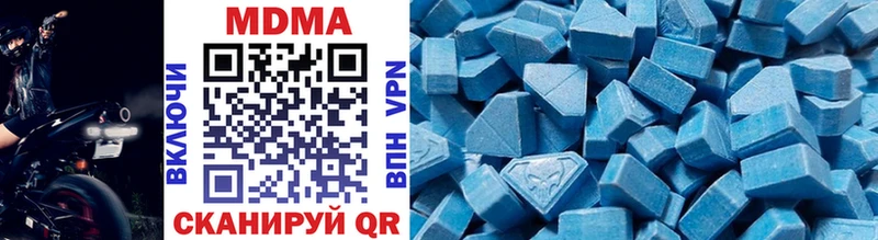 закладки  Северо-Курильск  МЕГА зеркало  MDMA кристаллы 