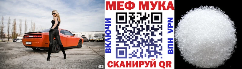где продают наркотики  даркнет телеграм  МЯУ-МЯУ mephedrone  Северо-Курильск 