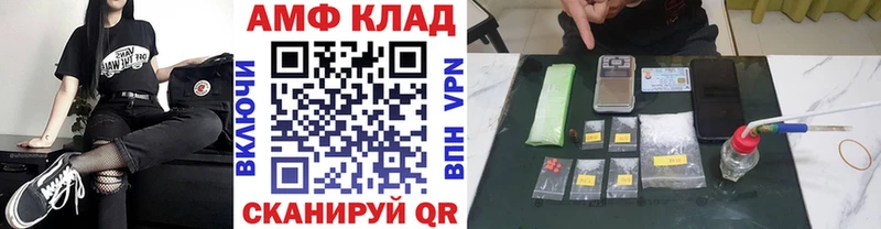 продажа наркотиков  Северо-Курильск  МЕТАМФЕТАМИН мет 