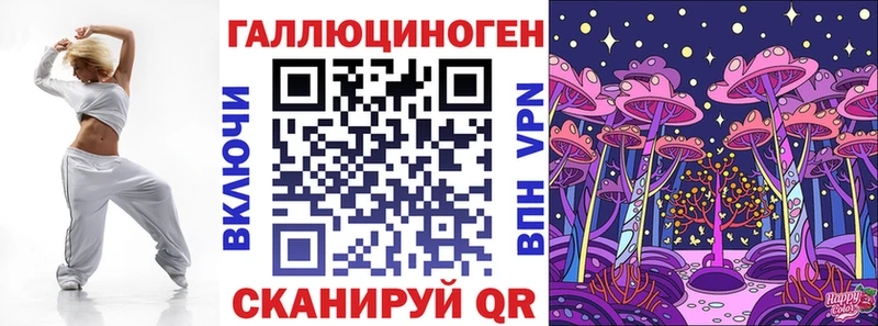 Псилоцибиновые грибы MAGIC MUSHROOMS  мега как войти  Северо-Курильск 