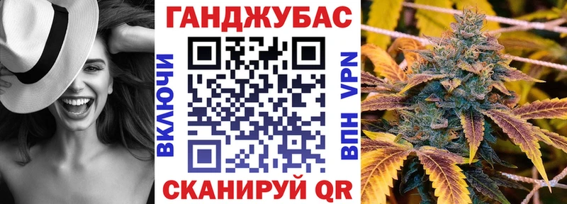 Конопля тримм Северо-Курильск